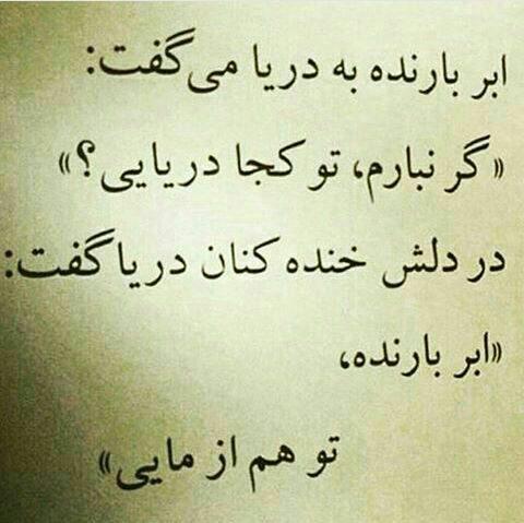 عکس نوشته زیبا